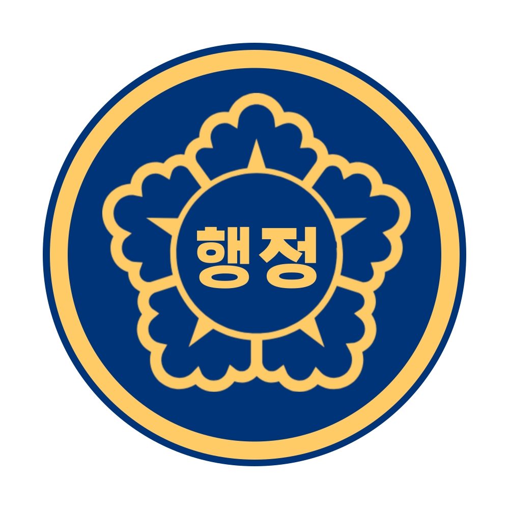행정팀